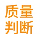 如何判斷硅膠制品質(zhì)量的好壞？