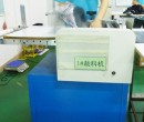 裁料機(jī)