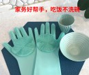 家務(wù)小幫手-洗碗硅膠手套