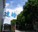 耐高溫硅膠制品定制哪家強(qiáng)