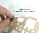 電磁屏蔽導(dǎo)電硅橡膠片有哪些材質(zhì)可選？