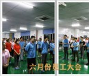 這樣的硅膠模壓制品廠你來(lái)嗎？