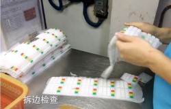 建皓硅膠護套加工廠生產(chǎn)刷卡機硅膠按鍵流程