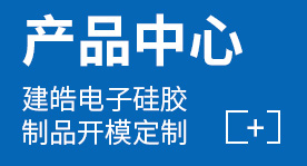 產(chǎn)品中心